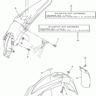 YZ450F YZ450FZL/YZ450FZW Крыло