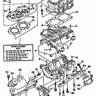 Wave Runner VXR-WRB650Q Блок цилиндров