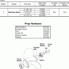 BJ50PL4SOC Propellers & hardware - stainless steel (accessory)