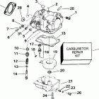 J25EVLSIC elec start, remote, 120 in shaft, wht Carburetor - 25