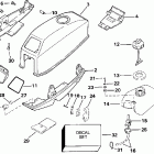 J2RECS Motor cover -- johnson  /  evinrude & integral fuel tank