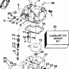 J30EECS Carburetor 20se, 20sel, 25e, 25el