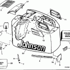 J225CXEDE Engine cover - johnson - 200stl, 225stl