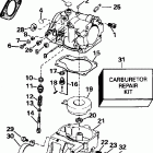 J25EEDM Carburetor 20se - 20sel - 25e - 25el