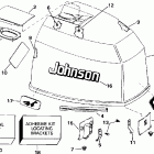 J115JKLEOC Капот - Johnson