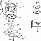 J25RWLERD Carburetor - 25rw