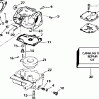 J30TELERM Carburetor - 30 h.p.