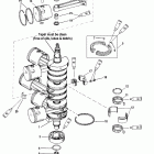 V-150 0G960500 THRU 1B226999 Коленчатый вал, поршни и шатуны
