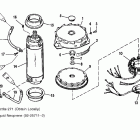 V-175 (EFI) 0G303046 THRU 0G760299 Маховик и мотор стартера