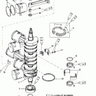 V-175 (EFI) 0G960500 THRU 0T408999 Коленчатый вал, поршни и шатуны