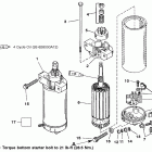 250XB (3.0L EFI) 0G980600 THRU 0T800999 Стартер