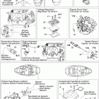 150 Speedster 255, 1 x 255 (1503HO) Электрика 1
