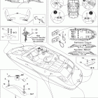 Challenger 180SE 215 IC Корпус и аксессуары