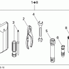 DS 450 Xxc, Xmx EFI 09- tools xxc