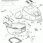 H015211UT Cowl Assembly, Top And Bottom