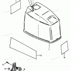 H120412RR Cowl Assembly - Top