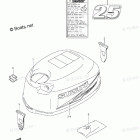 DF 2.5SK10 Engine Cover (Model :10-)