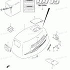 DF 9.9THSK10 VIN# Engine Cover (Model :10-)