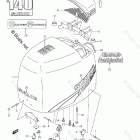 DF 140TXK10 Engine Cover (Model:03-09)