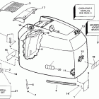E225CXATF Engine cover - 185