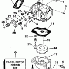 E55RWLEIA Carburetor - all 45 models