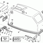 E55RWLEIA Engine cover - evinrude rope start only