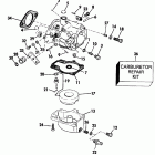 E45RCESR Carburetor - 55 model 20 in. and 22.5 in. transom models
