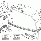 E45RCESR Engine cover - evinrude rope start only