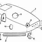E10RCES Капот