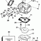 E55RWLE Carburetor - all 45 models