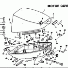 E15ELCTR Motor cover-johnson