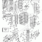 E235TRXCNE Цилиндр & Картер