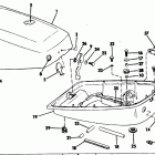 E5RHLCNR Motor cover, evinrude models 7.5