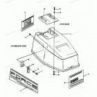 H0507X91C Engine Cover Force Models