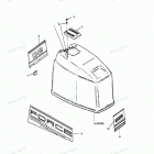 H0903F90B Engine Cover (force Models)