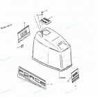 H0906F90B Engine Cover (force Models)