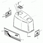 H0856W89C Engine Cover Force Models