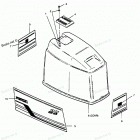 H0856X89D Engine Cover Bayliner & Spectrum Models