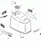 H0856Y89C Engine Cover Cajun Models