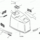 H0858M89C Engine Cover Cajun Models