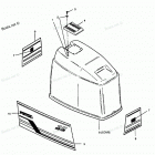 H0858V89B Engine Cover Bayliner & Spectrum Models