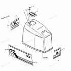 H1258H89C Engine Cover Bayliner & Spectrum Models