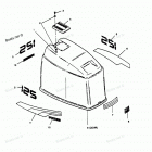 H1258M89B Engine Cover Maxum Models