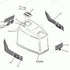 H0856C88B Engine Cover Bayliner Models