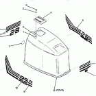 H0858D88A Engine Cover Force Models