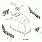 H0858V88A Engine Cover Force Models