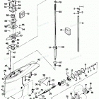 H1253X87A Gear Housing