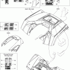 Outlander MAX 500EFI STD & XT Крыло и центральная панель