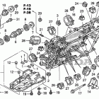 TRX680FA Рама