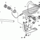 TRX680FA Руль
